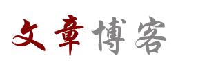 旬邑县新闻网